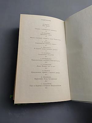 Каникулы в стране сказок