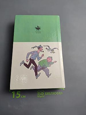 Каникулы в стране сказок