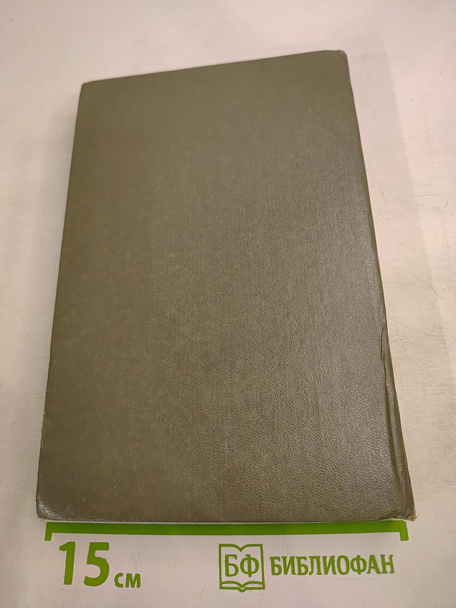 Дверь в иные миры