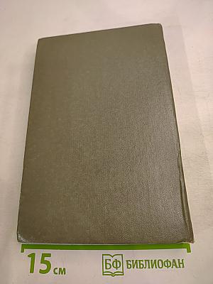 Дверь в иные миры