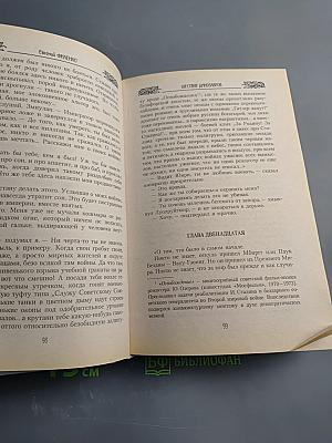 Шествие динозавров