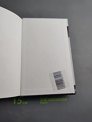 Шествие динозавров