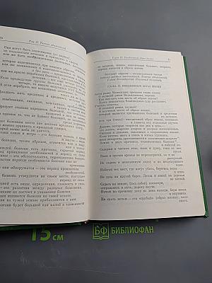 Чжуд-Ши: памятник средневековой тибетской культуры