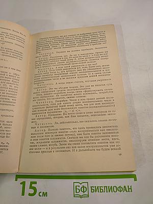 Математический анализ. Беседы об основных понятиях. Пособие для учащихся