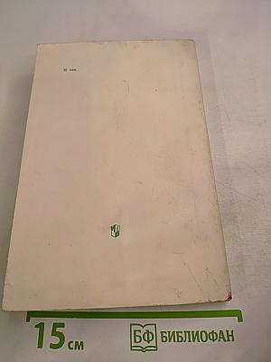 Математический анализ. Беседы об основных понятиях. Пособие для учащихся