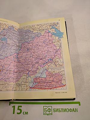 Малый атлас СССР