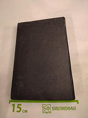 Малый атлас СССР