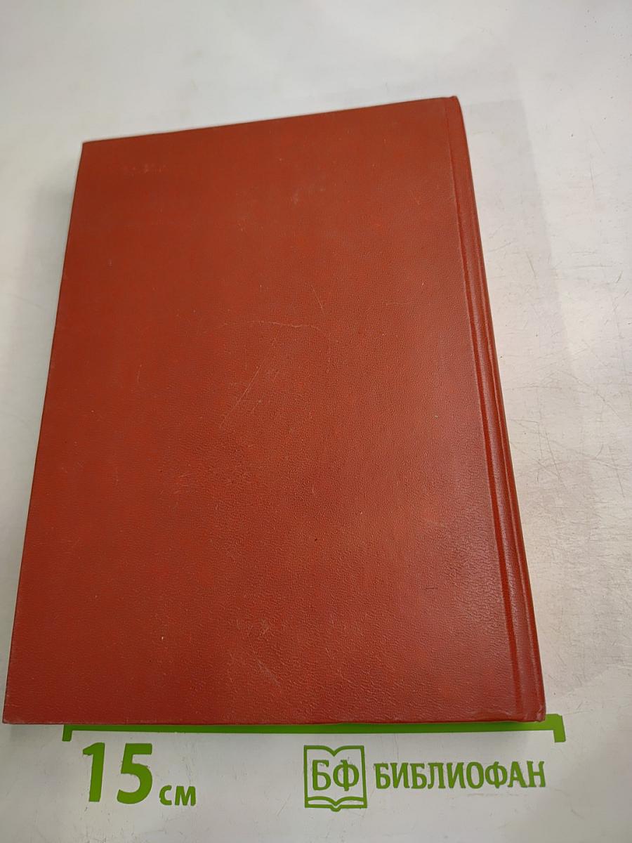 Семейное воспитание. Краткий словарь