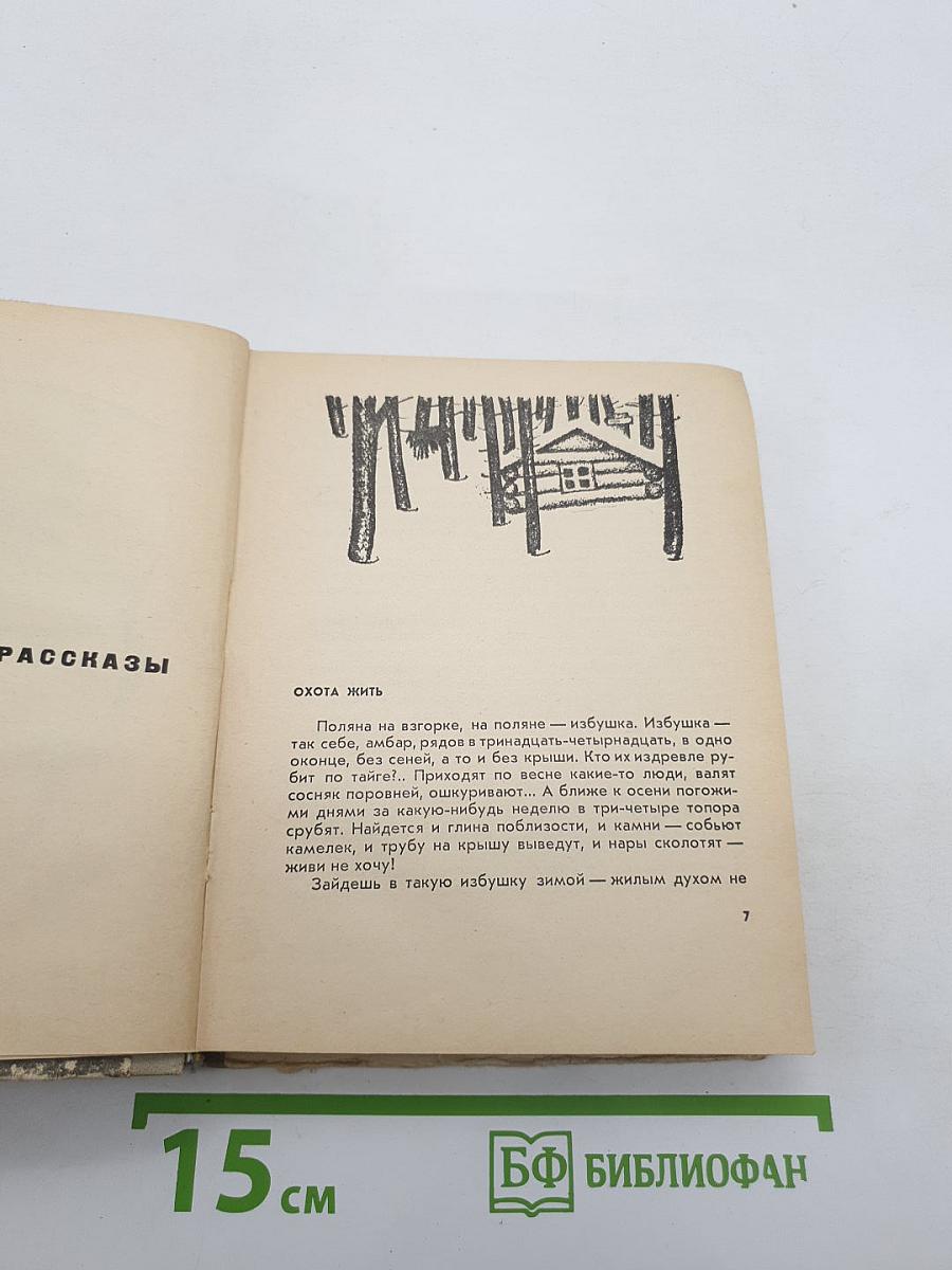 Там, вдали