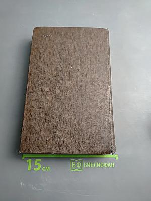 Пьесы, драматические наброски (Том 7)