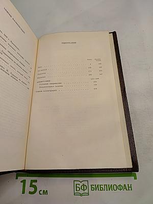 Мать. Рассказы. Очерк. 1906-1910. Том восьмой