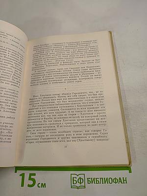 Смелость изобретения. Черты художественного мира Гоголя