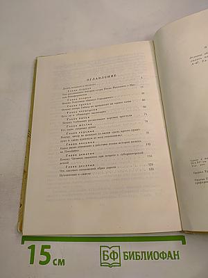 Смелость изобретения. Черты художественного мира Гоголя