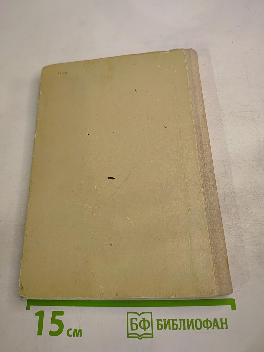 Смелость изобретения. Черты художественного мира Гоголя