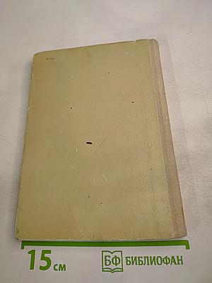 Смелость изобретения. Черты художественного мира Гоголя