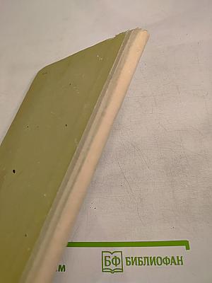 Смелость изобретения. Черты художественного мира Гоголя