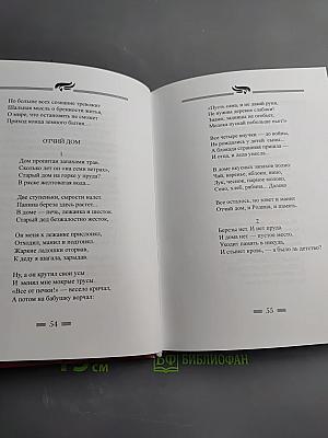 Поэты Петергофа - Победе