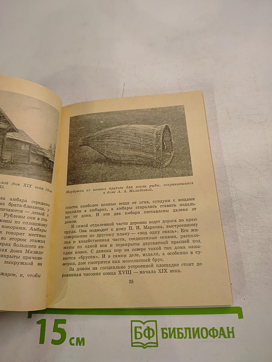 По Ленинградской области