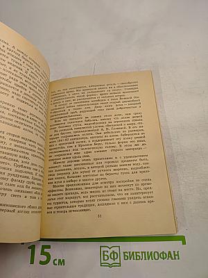 По Ленинградской области