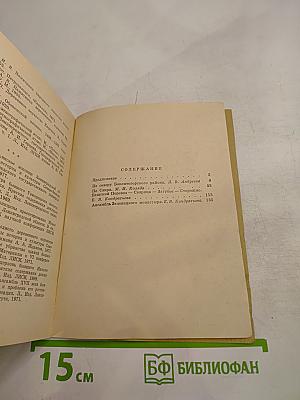 По Ленинградской области