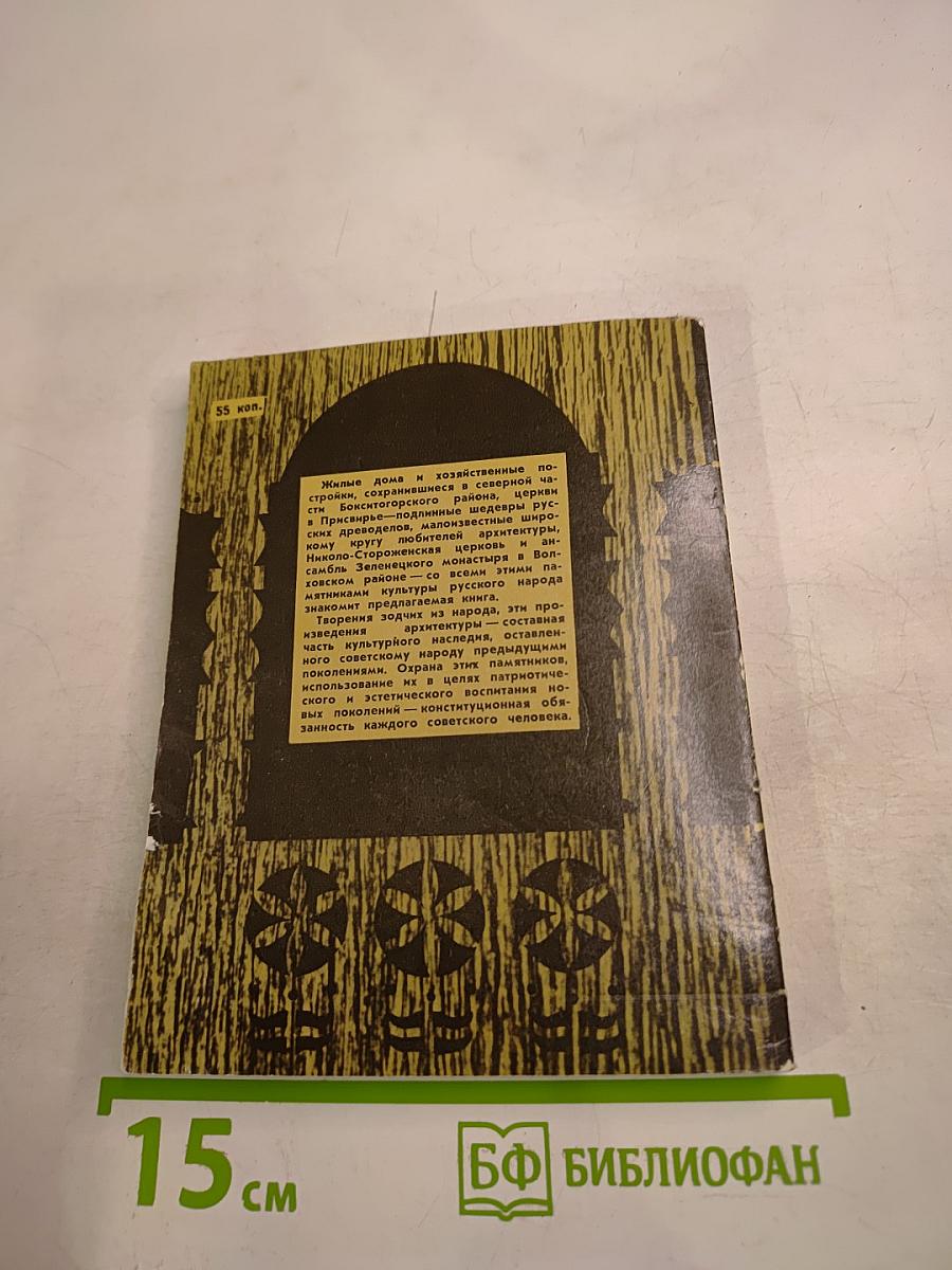 По Ленинградской области