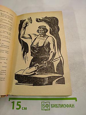 Богатырское поле