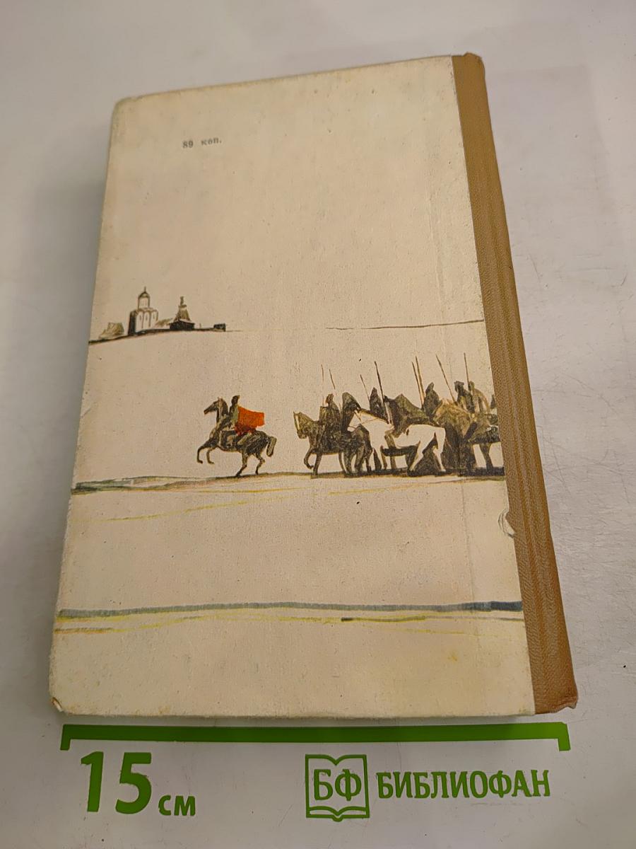 Богатырское поле