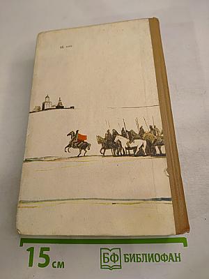 Богатырское поле