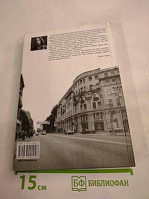 Новейшая история одного города. Очерки политической истории Санкт-Петербурга 1989-2000