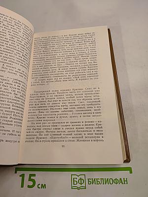 Время земное