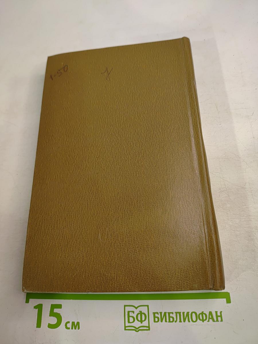 Время земное