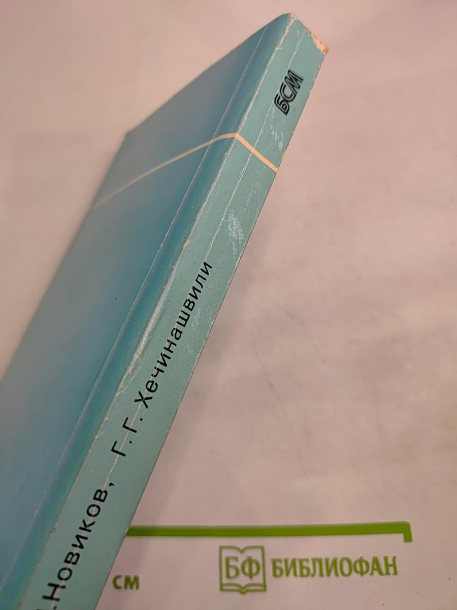 Руководство для среднего медицинского работника акушерско-гинекологического объединения