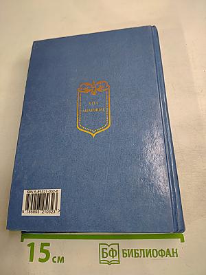 Русь: Дорога из глубин тысячелетий. Когда оживают легенды