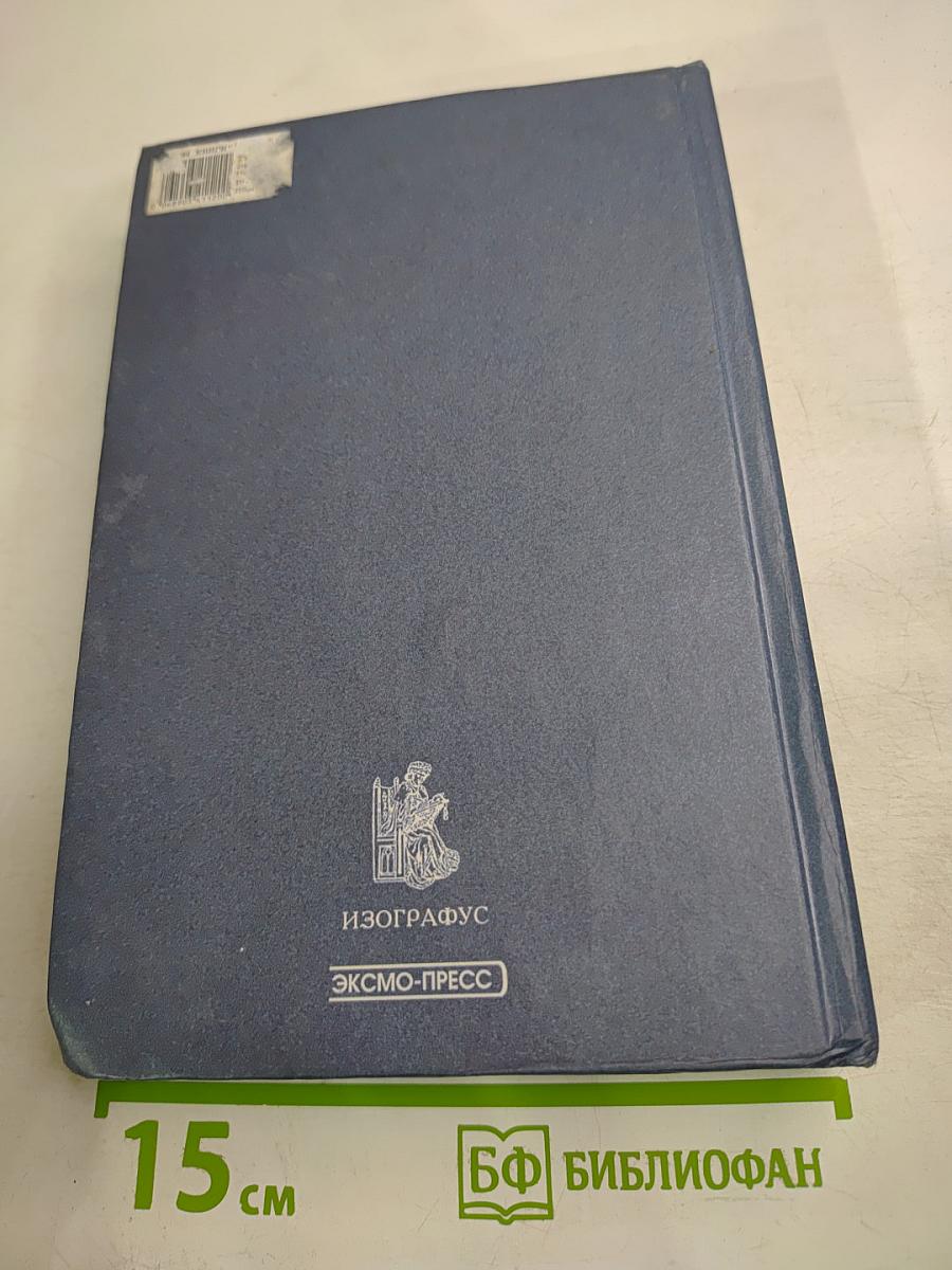 Мои старинные подруги