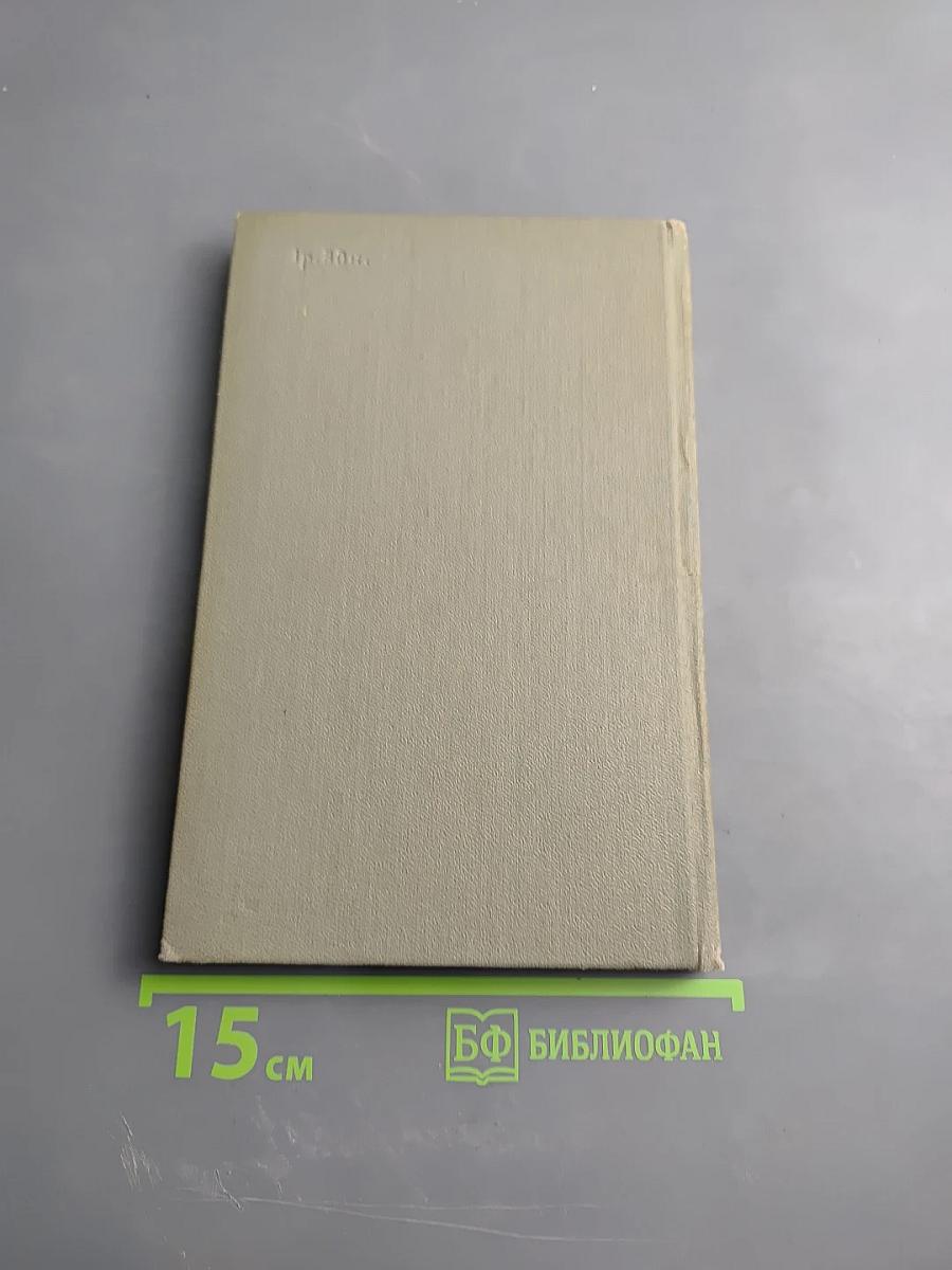 Справочник по пунктуации