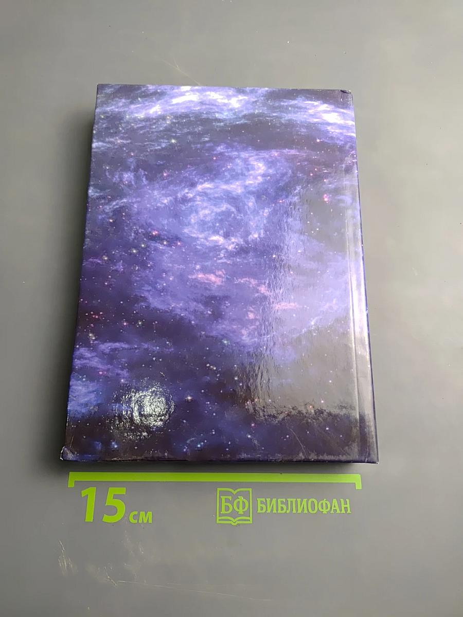 Михаил Михайлович Бредов. Страницы биографии. Воспоминания