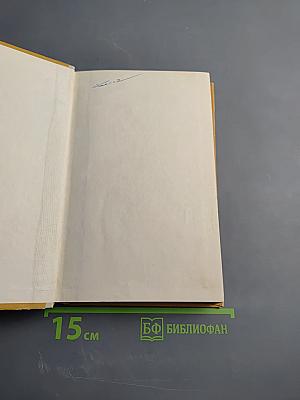 Физическая природа разрушения металлов