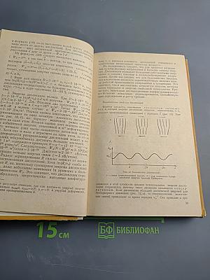 Физическая природа разрушения металлов