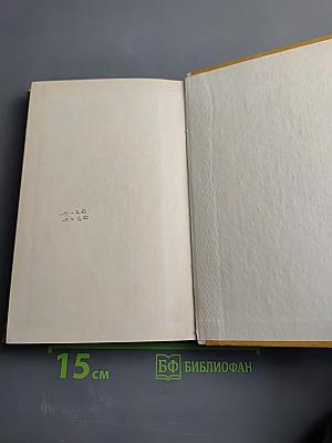 Физическая природа разрушения металлов