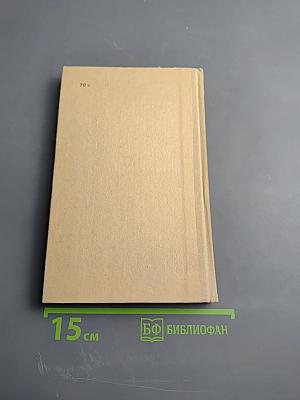 Занимательно о русском языке