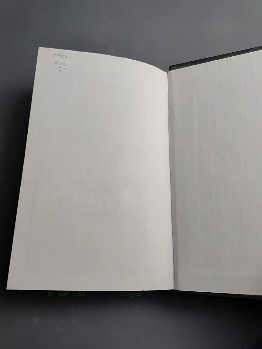 Блуждающие звезды