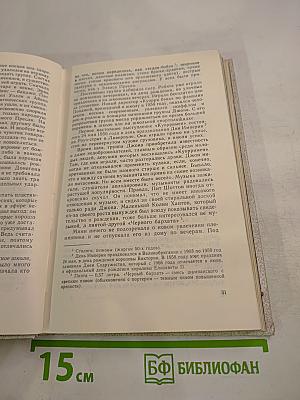 История ансамбля «Битлз»