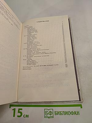 История ансамбля «Битлз»