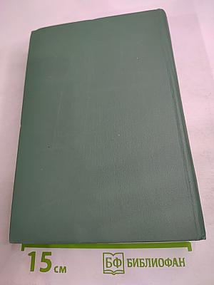 Опала Тюрго 12 мая 1776 г.