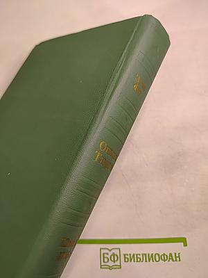 Опала Тюрго 12 мая 1776 г.