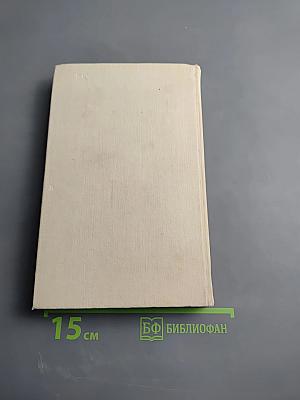 Элементы высшей математики для школьников