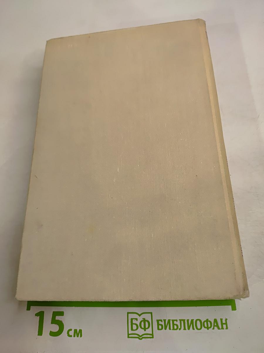 Федор Шаляпин. Повести о жизни