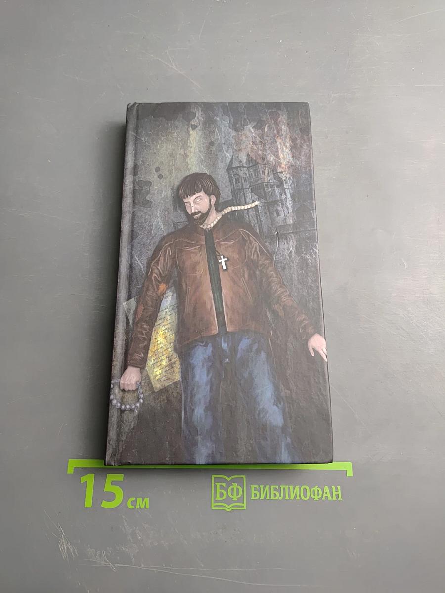 Мученицы монастыря Святой Магдалины