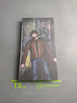 Мученицы монастыря Святой Магдалины