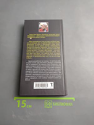 Мученицы монастыря Святой Магдалины